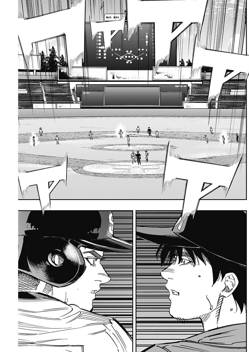 BUNGO-ブンゴ- Chap 252 - Next Chap 253