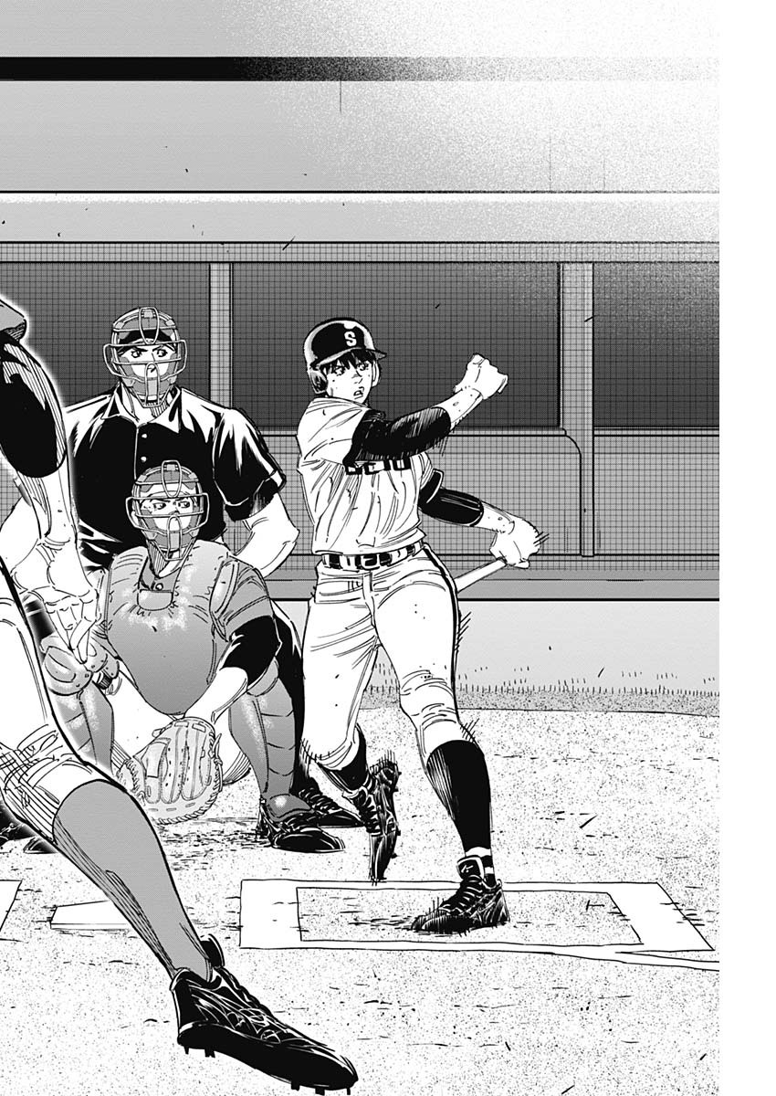 BUNGO-ブンゴ- Chap 253 - Next Chap 254