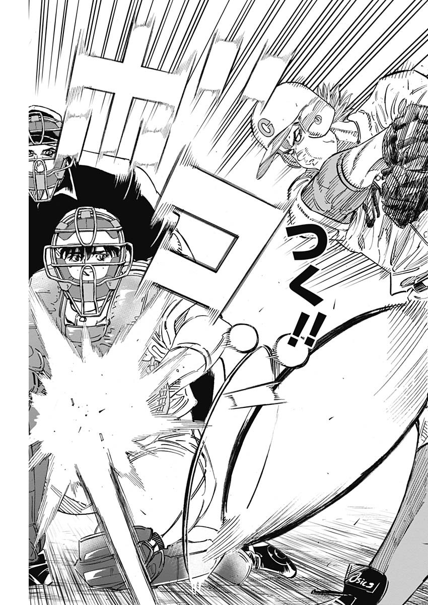 BUNGO-ブンゴ- Chap 256 - Next Chap 257