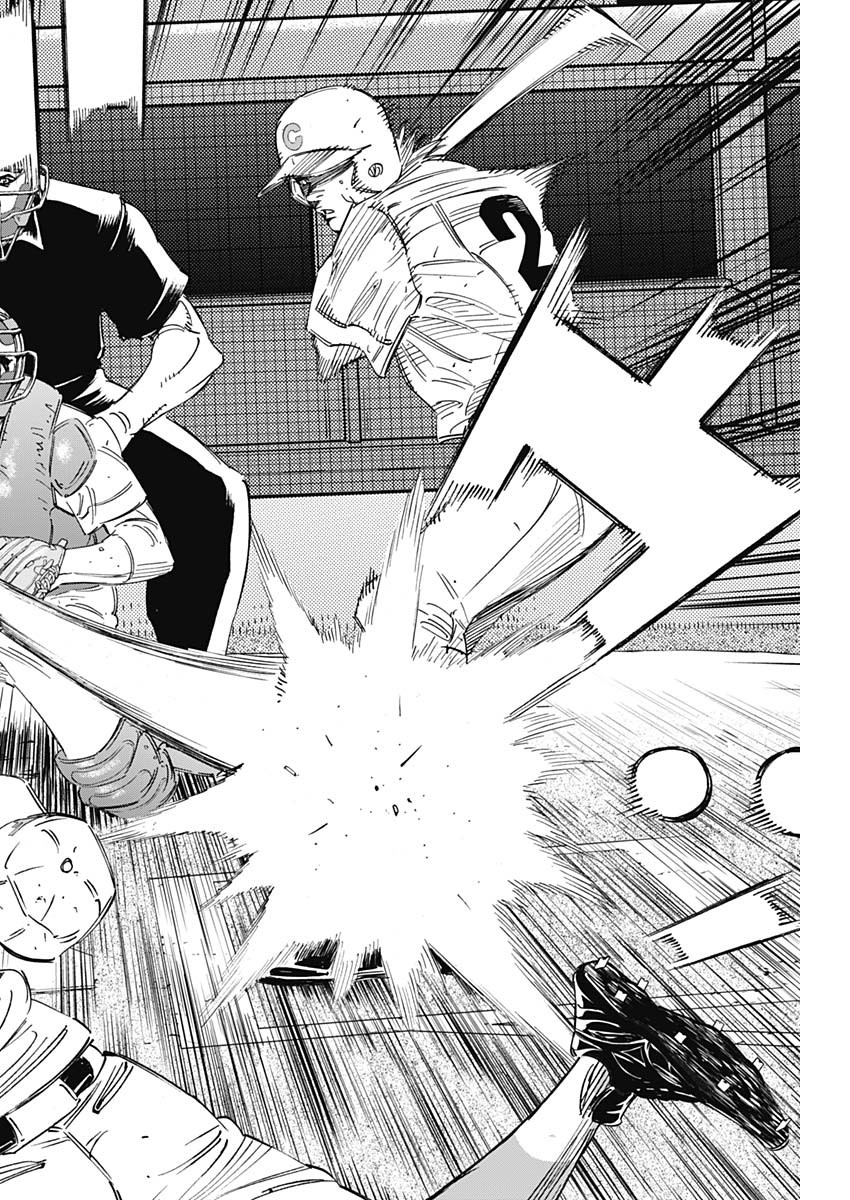 BUNGO-ブンゴ- Chap 262 - Next Chap 263