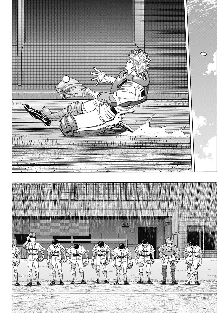 BUNGO-ブンゴ- Chap 267 - Next Chap 268