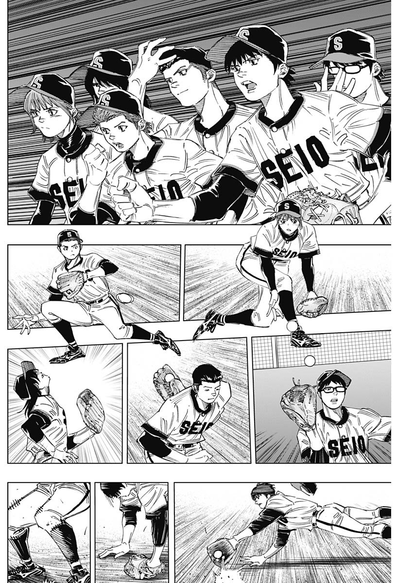 BUNGO-ブンゴ- Chap 267 - Next Chap 268
