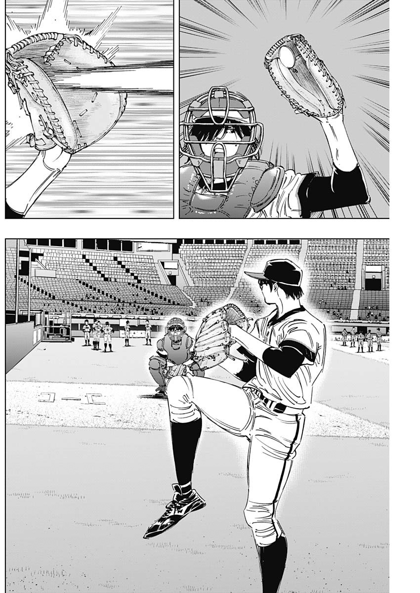 BUNGO-ブンゴ- Chap 294 - Next Chap 295
