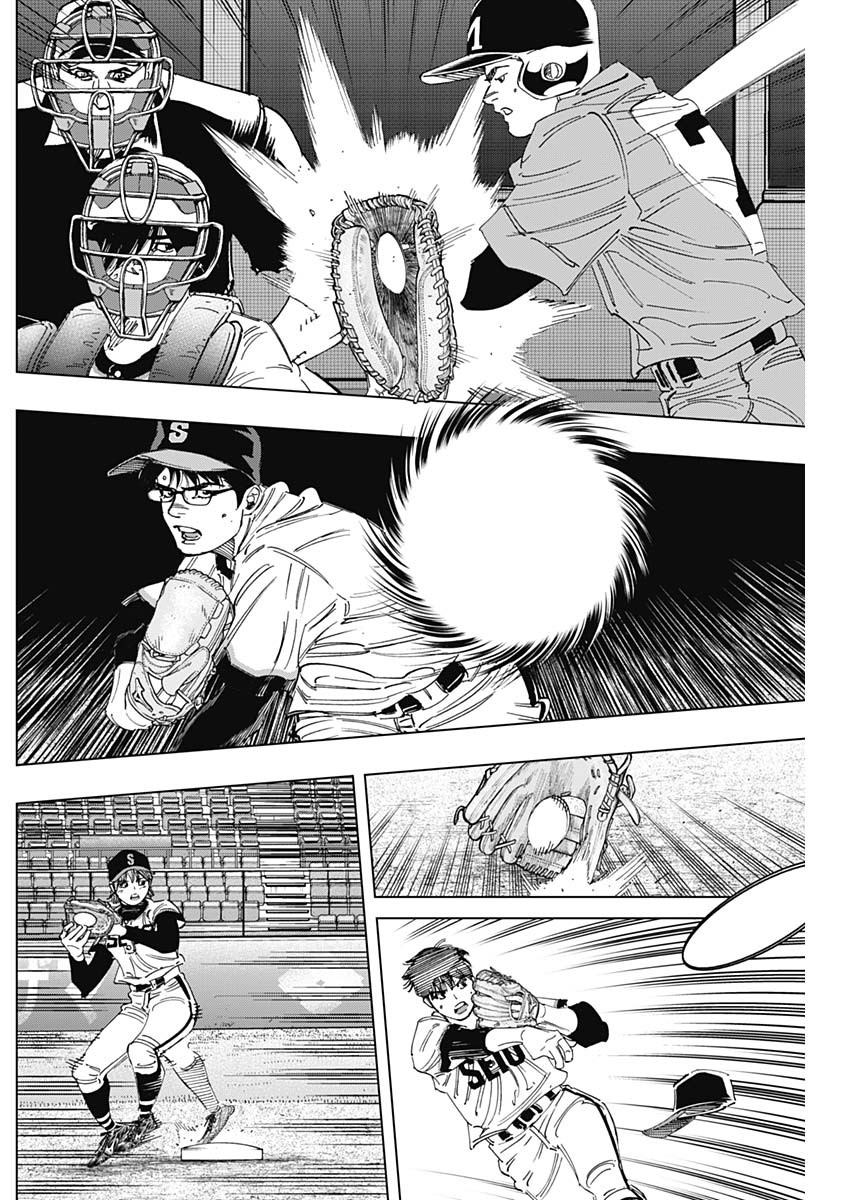 BUNGO-ブンゴ- Chap 297 - Next Chap 298