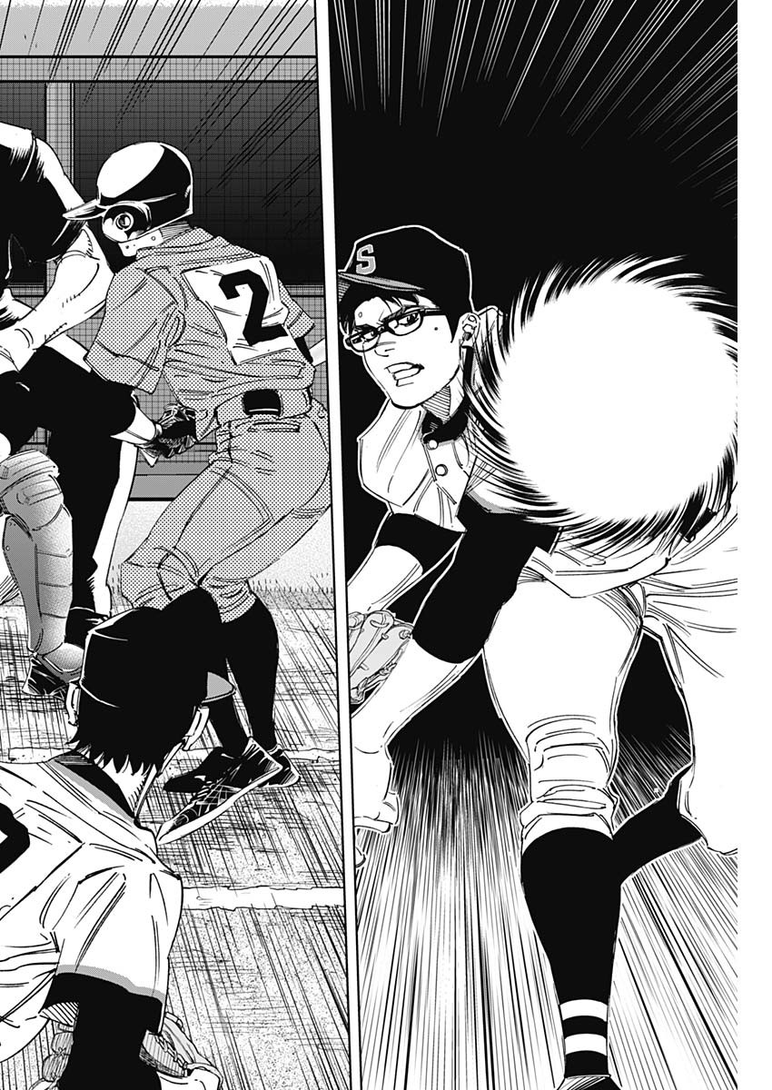 BUNGO-ブンゴ- Chap 298 - Next Chap 299