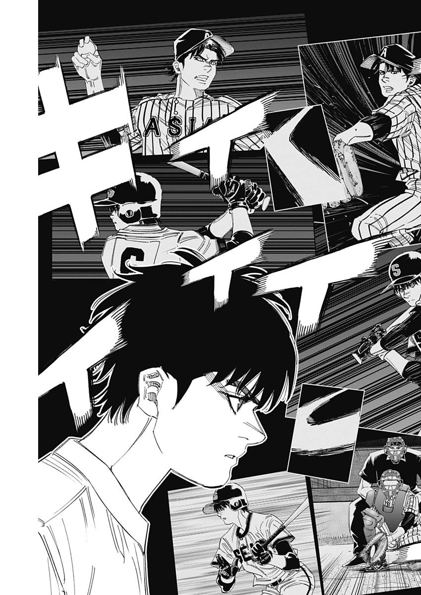 BUNGO-ブンゴ- Chap 335 - Next Chap 336