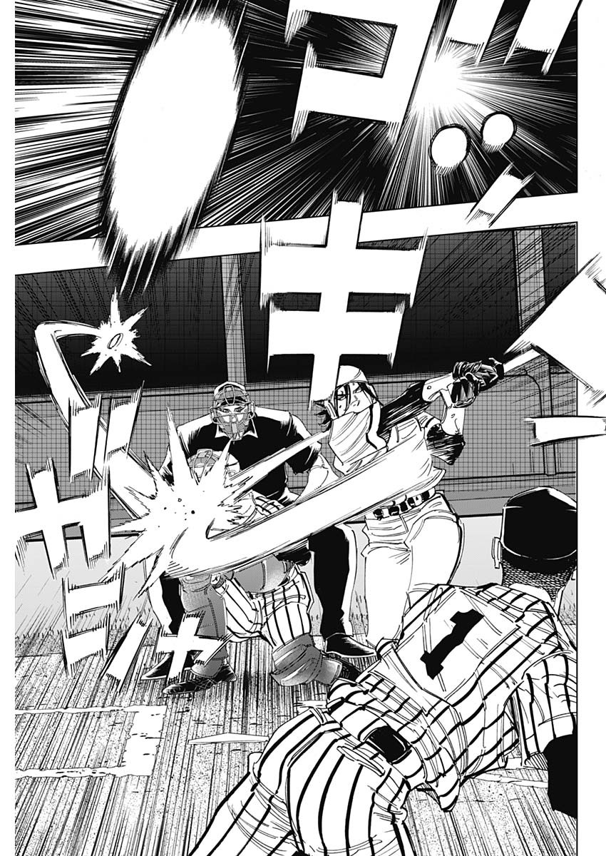 BUNGO-ブンゴ- Chap 336 - Next Chap 337