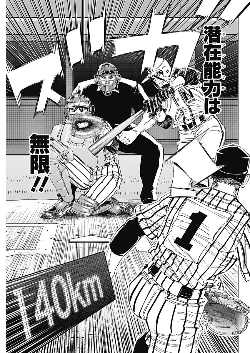 BUNGO-ブンゴ- Chap 336 - Next Chap 337