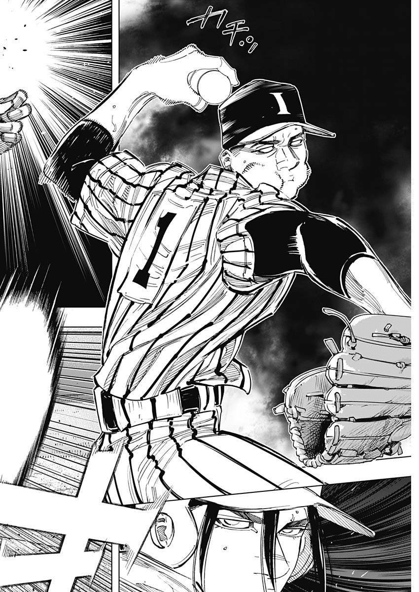 BUNGO-ブンゴ- Chap 336 - Next Chap 337