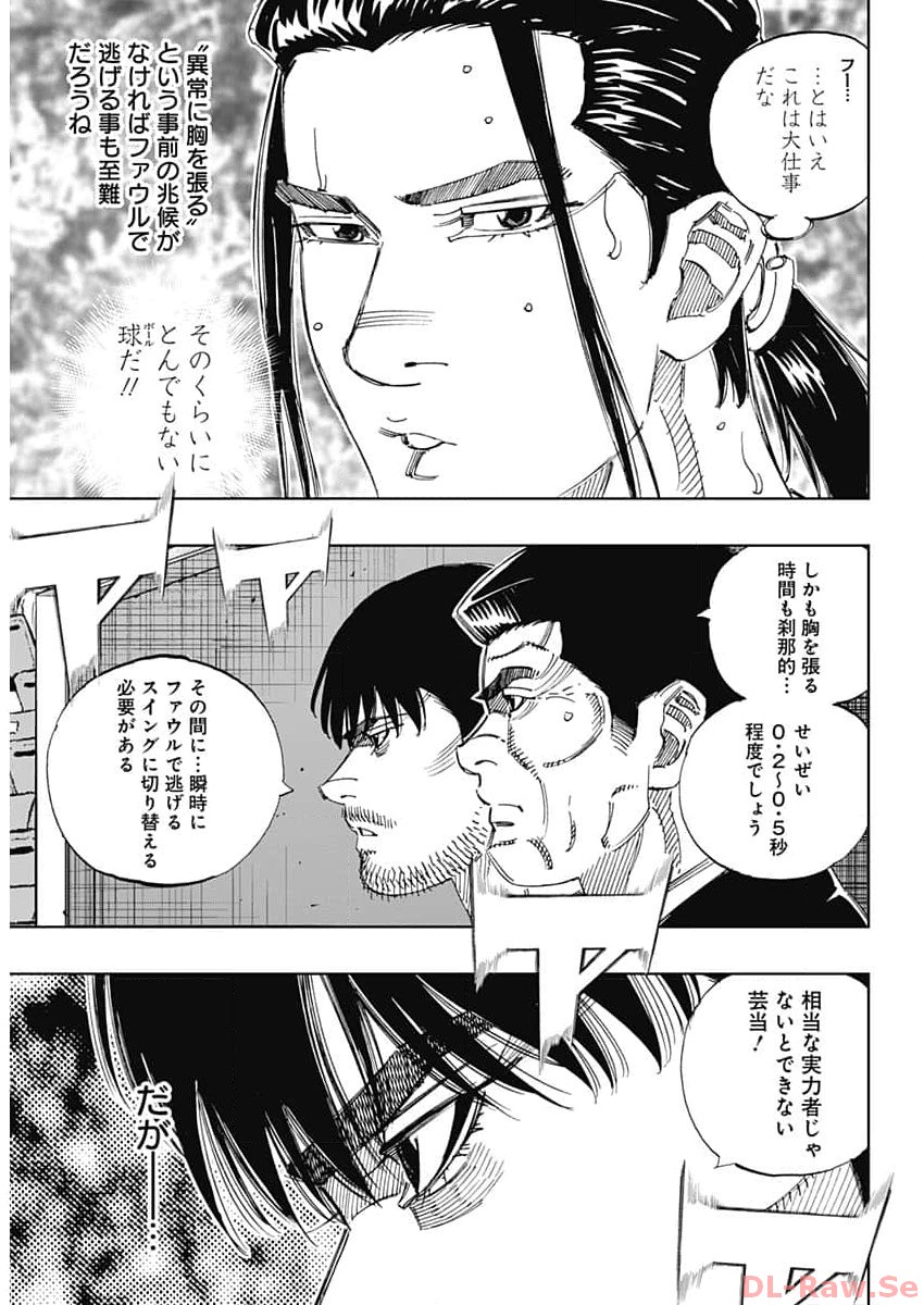 BUNGO-ブンゴ- Chap 371 - Next Chap 372