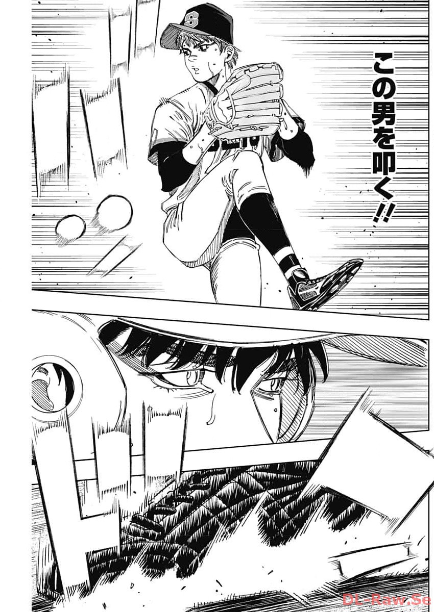 BUNGO-ブンゴ- Chap 373 - Next Chap 374