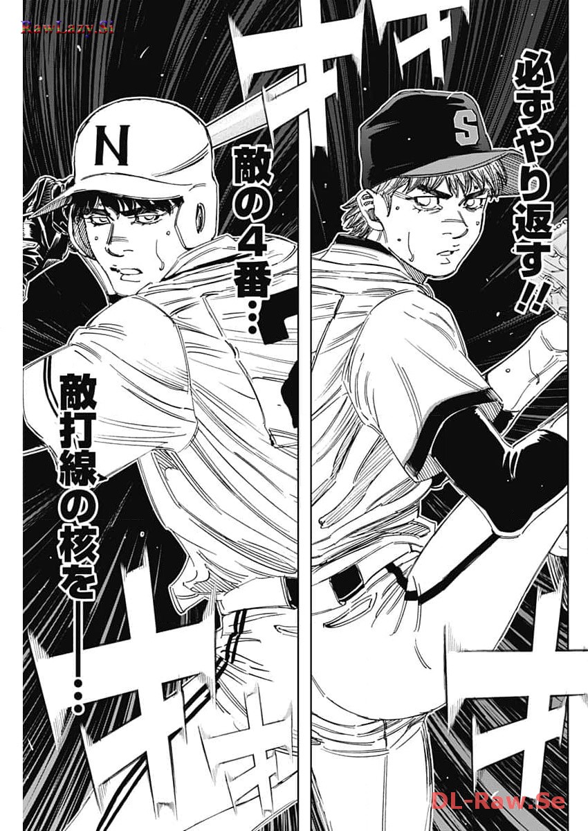 BUNGO-ブンゴ- Chap 374 - Next Chap 375