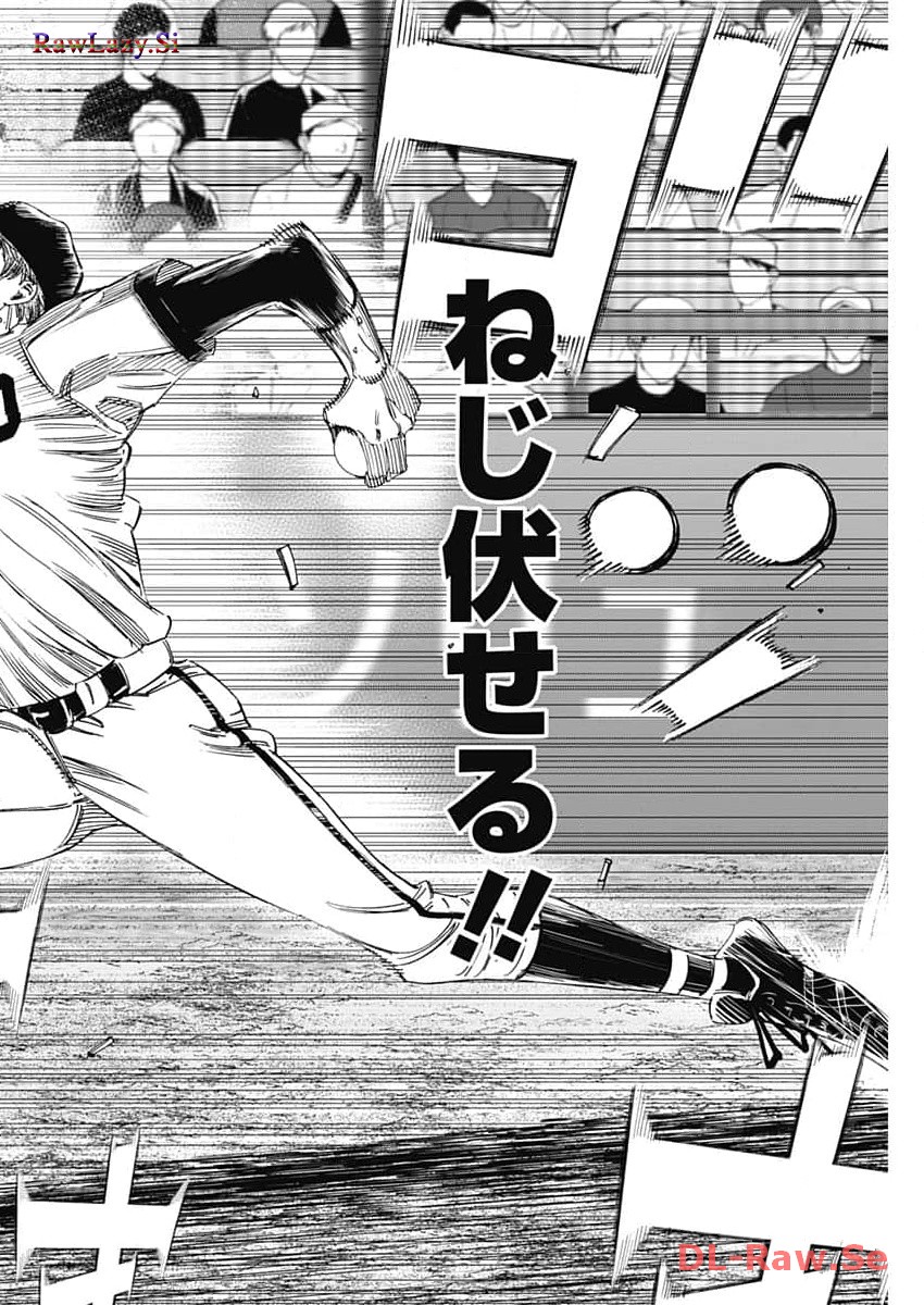 BUNGO-ブンゴ- Chap 374 - Next Chap 375