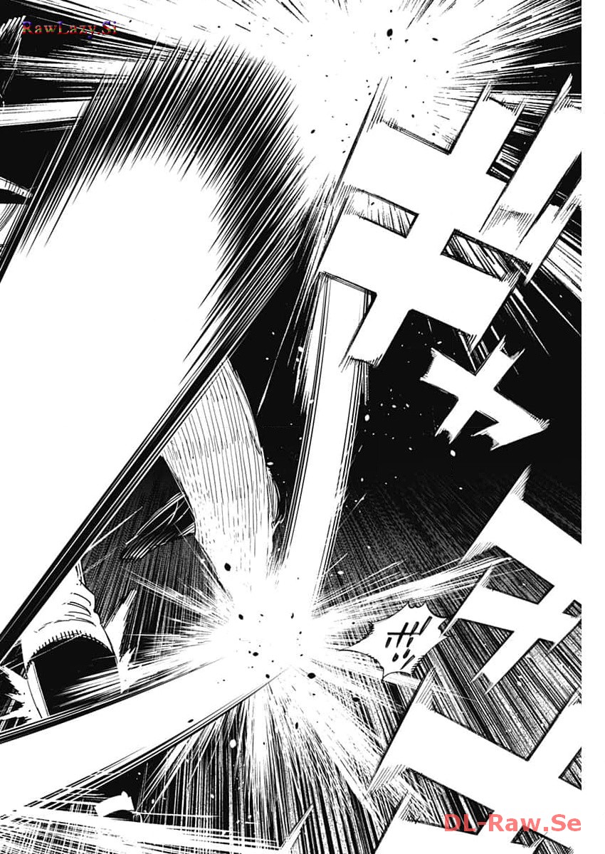BUNGO-ブンゴ- Chap 374 - Next Chap 375