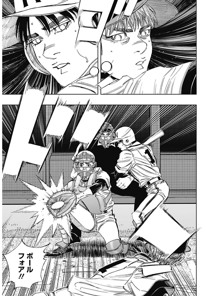 BUNGO-ブンゴ- Chap 375 - Next Chap 376