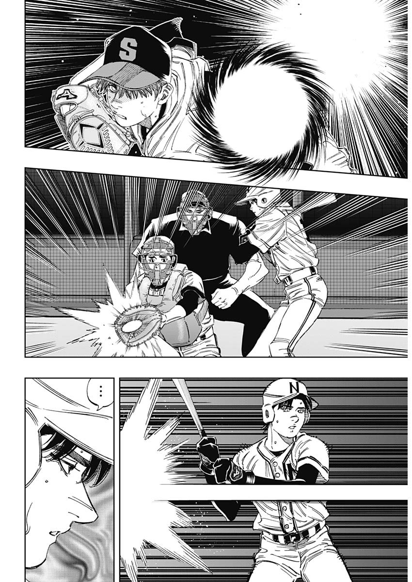 BUNGO-ブンゴ- Chap 375 - Next Chap 376