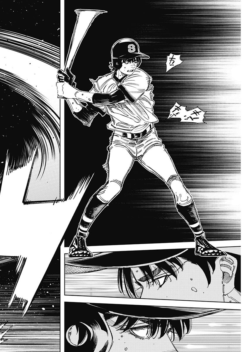 BUNGO-ブンゴ- Chap 377 - Next Chap 378