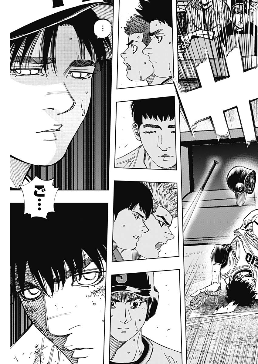 BUNGO-ブンゴ- Chap 377 - Next Chap 378