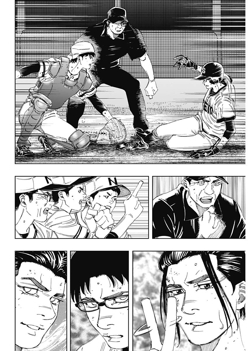 BUNGO-ブンゴ- Chap 379 - Next Chap 380