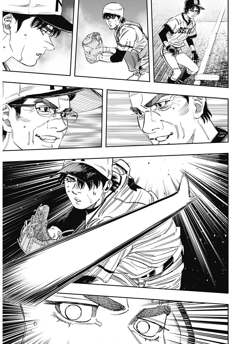 BUNGO-ブンゴ- Chap 379 - Next Chap 380