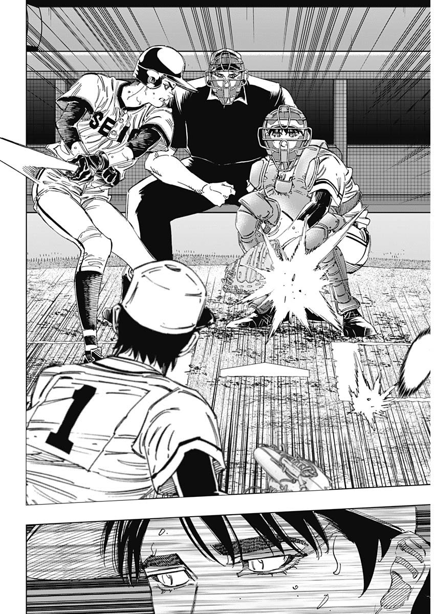 BUNGO-ブンゴ- Chap 379 - Next Chap 380