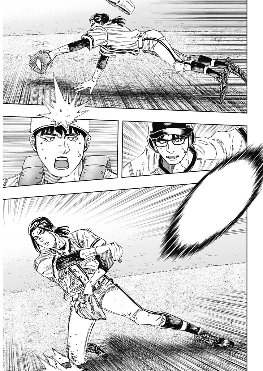 BUNGO-ブンゴ- Chap 379 - Next Chap 380