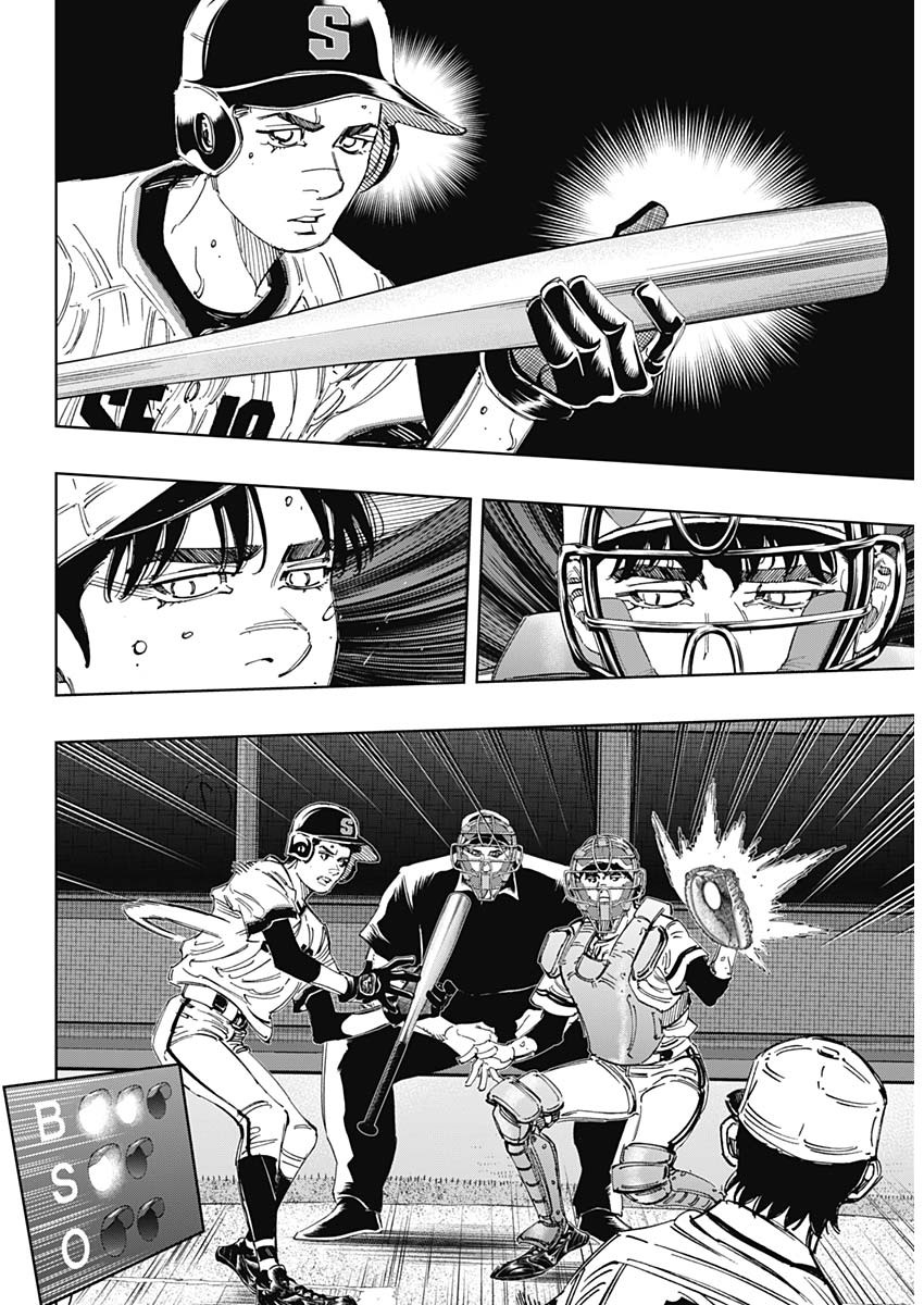 BUNGO-ブンゴ- Chap 379 - Next Chap 380