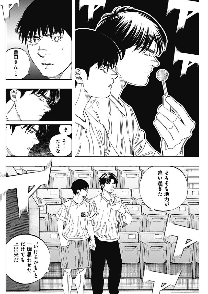 BUNGO-ブンゴ- Chap 340 - Next Chap 341