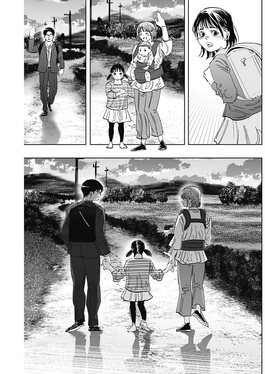 BUNGO-ブンゴ- Chap 350 - Next Chap 351