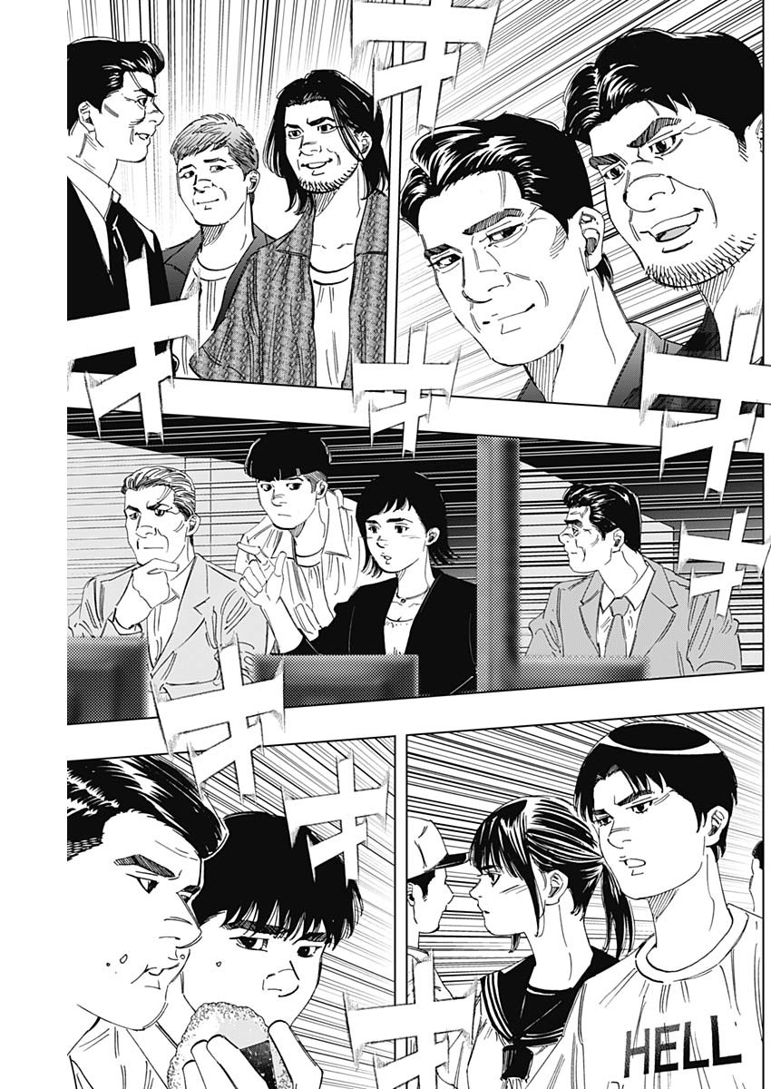 BUNGO-ブンゴ- Chap 351 - Next Chap 352