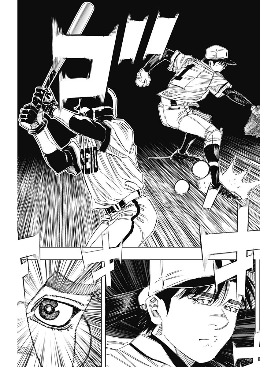 BUNGO-ブンゴ- Chap 352 - Next Chap 353