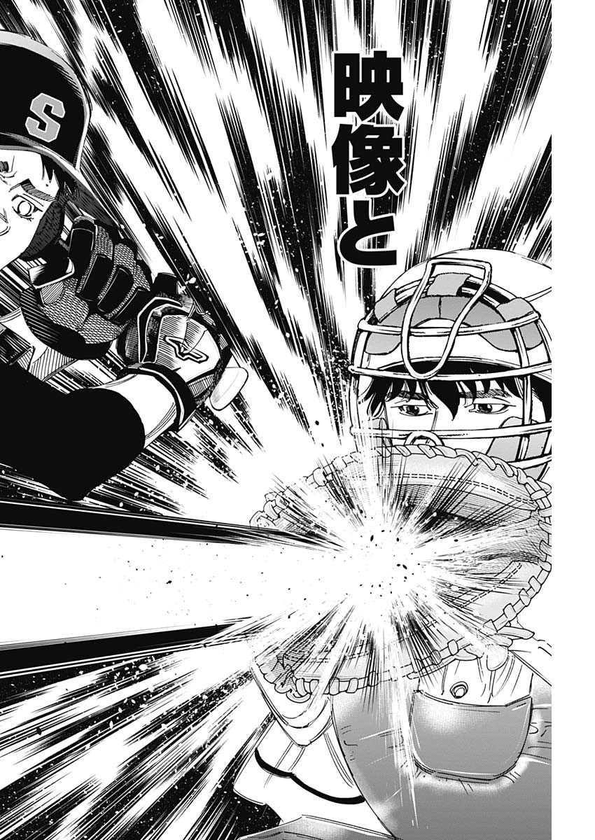 BUNGO-ブンゴ- Chap 352 - Next Chap 353