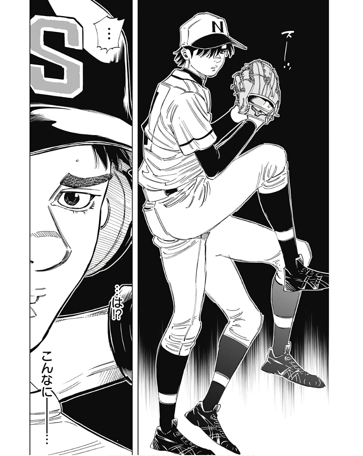 BUNGO-ブンゴ- Chap 353 - Next Chap 354