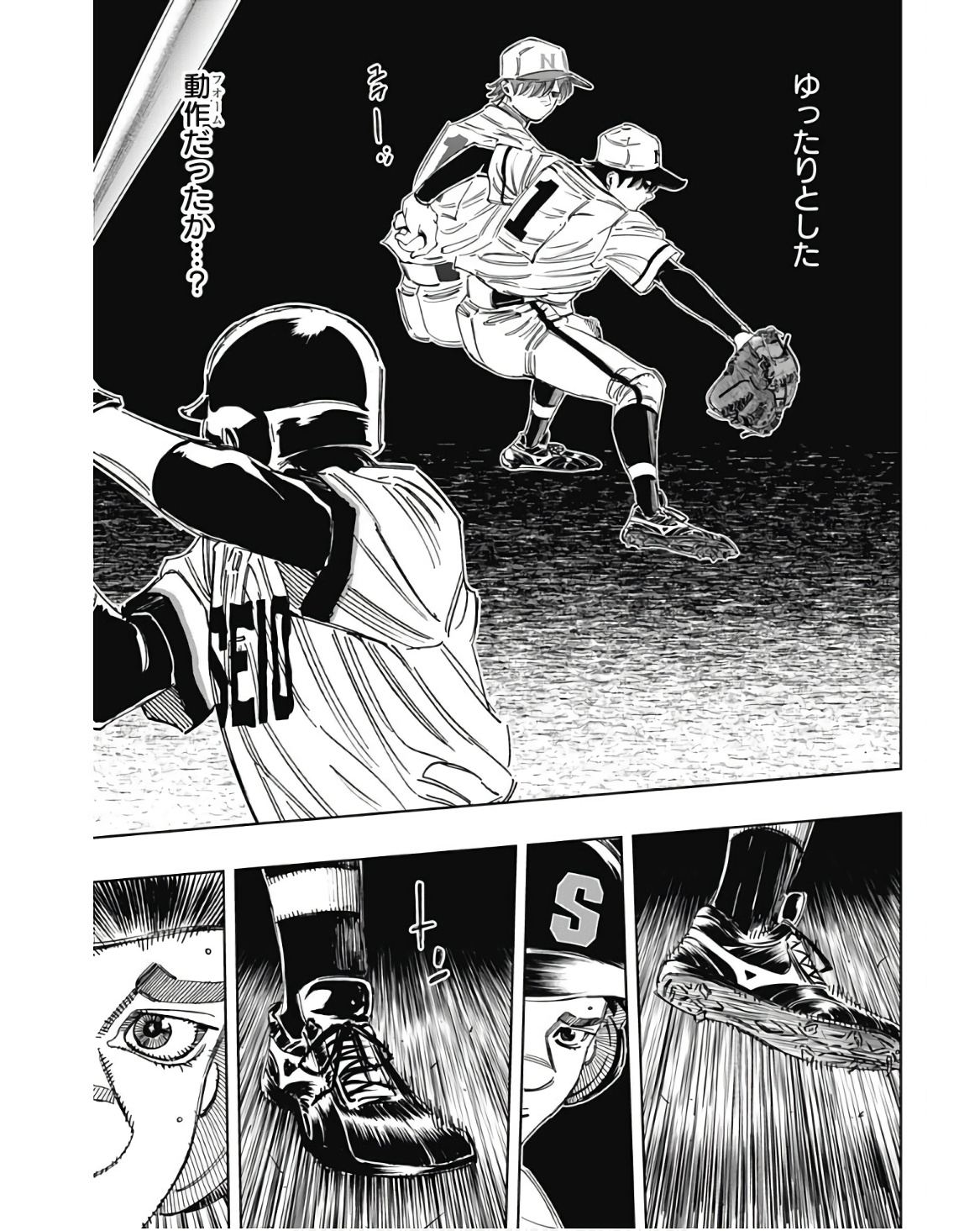 BUNGO-ブンゴ- Chap 353 - Next Chap 354