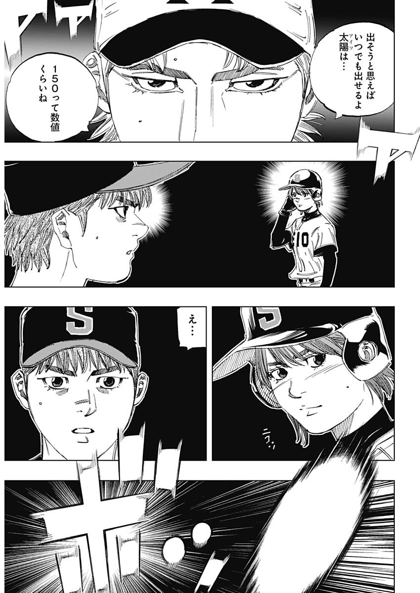BUNGO-ブンゴ- Chap 354 - Next Chap 355
