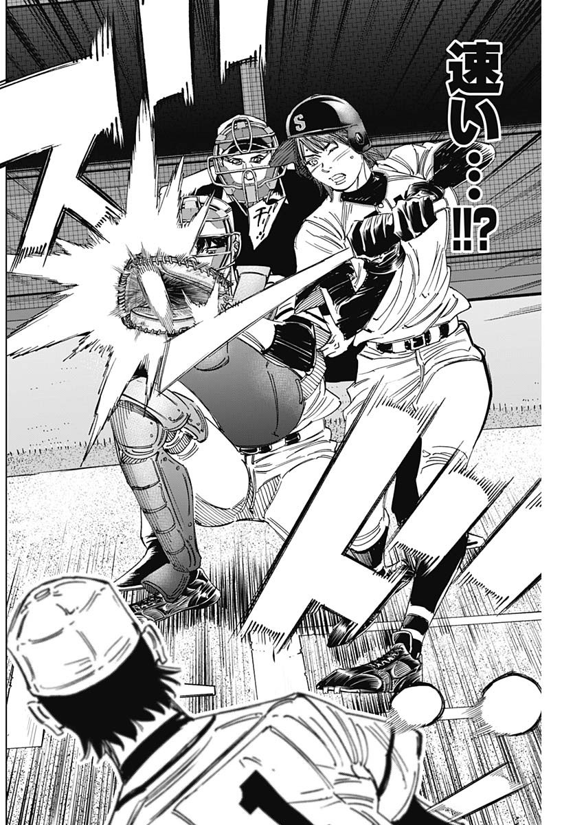 BUNGO-ブンゴ- Chap 355 - Next Chap 356