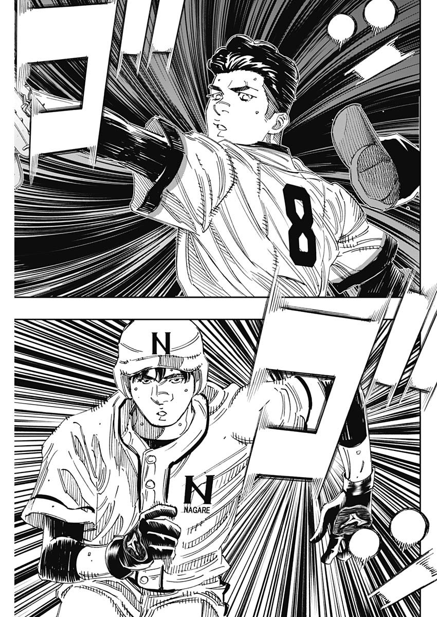 BUNGO-ブンゴ- Chap 360 - Next Chap 361