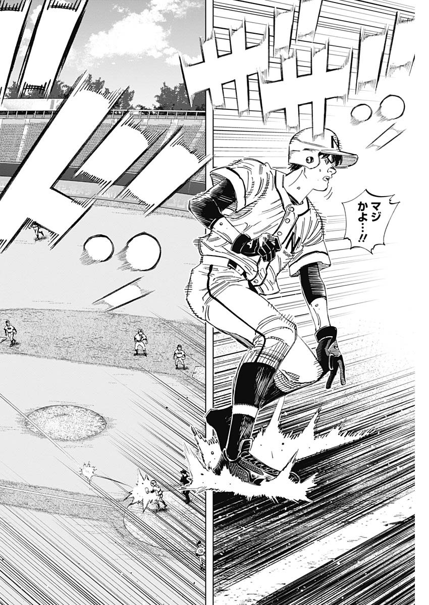 BUNGO-ブンゴ- Chap 360 - Next Chap 361