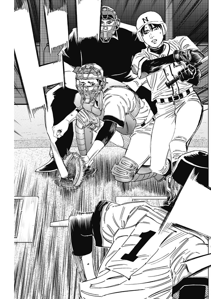 BUNGO-ブンゴ- Chap 361 - Next Chap 362