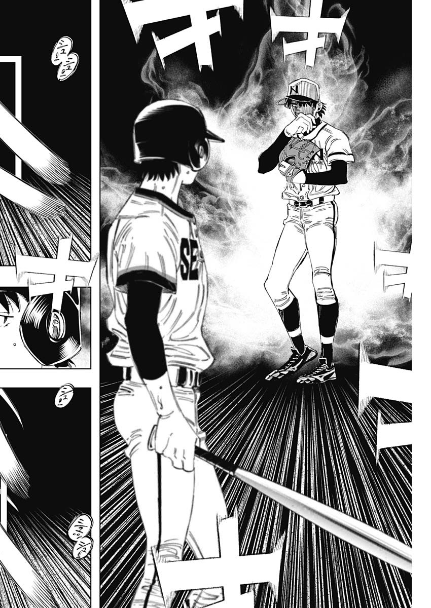 BUNGO-ブンゴ- Chap 363 - Next Chap 364