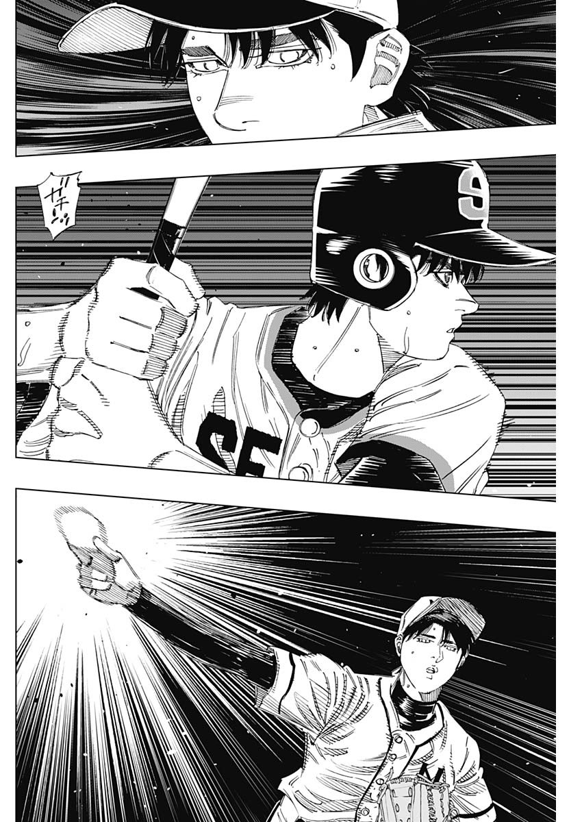 BUNGO-ブンゴ- Chap 363 - Next Chap 364
