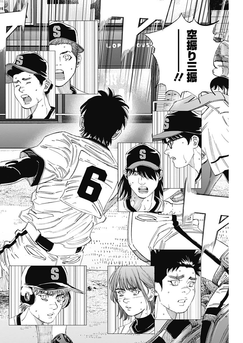 BUNGO-ブンゴ- Chap 364 - Next Chap 365