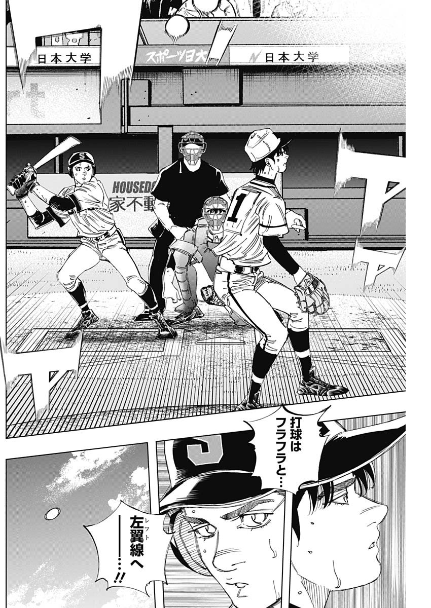 BUNGO-ブンゴ- Chap 364 - Next Chap 365