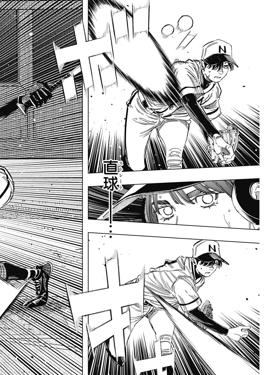 BUNGO-ブンゴ- Chap 368 - Next Chap 369