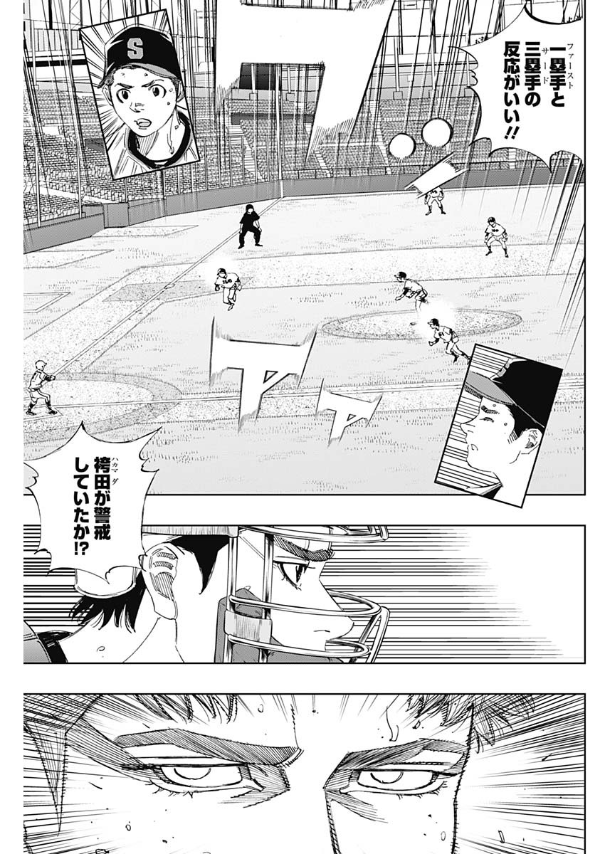 BUNGO-ブンゴ- Chap 369 - Next Chap 370