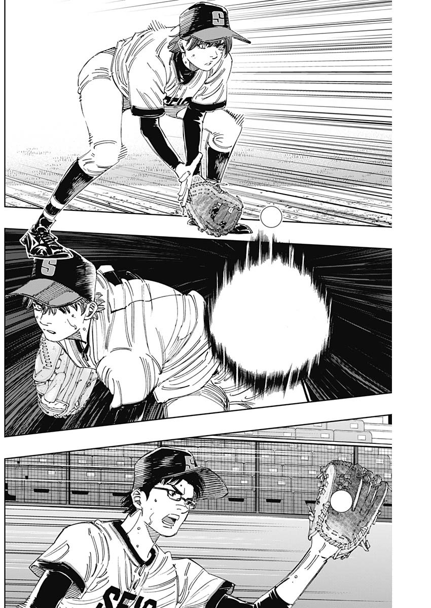 BUNGO-ブンゴ- Chap 381 - Next Chap 382
