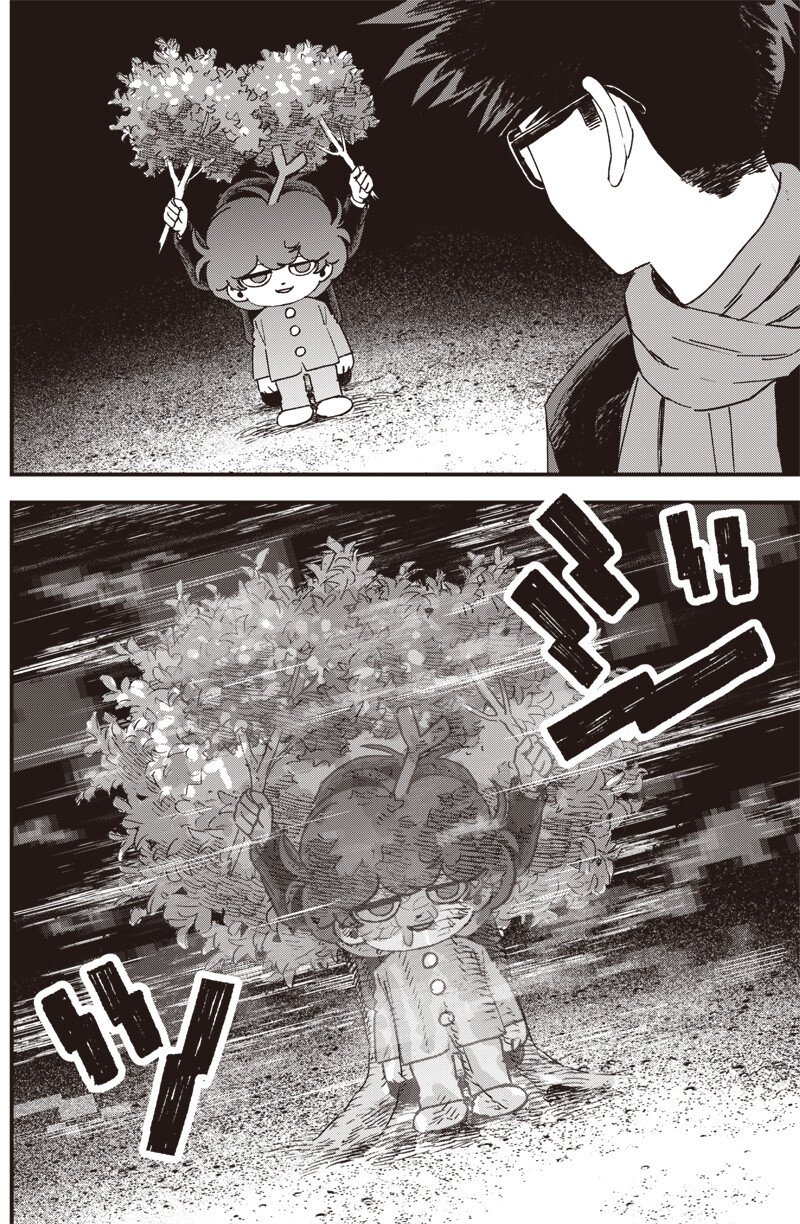バグエゴ Chap 15 - Next Chap 16