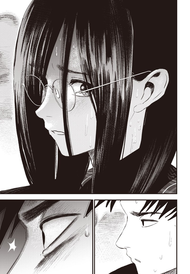 バグエゴ Chap 16 - Next Chap 17