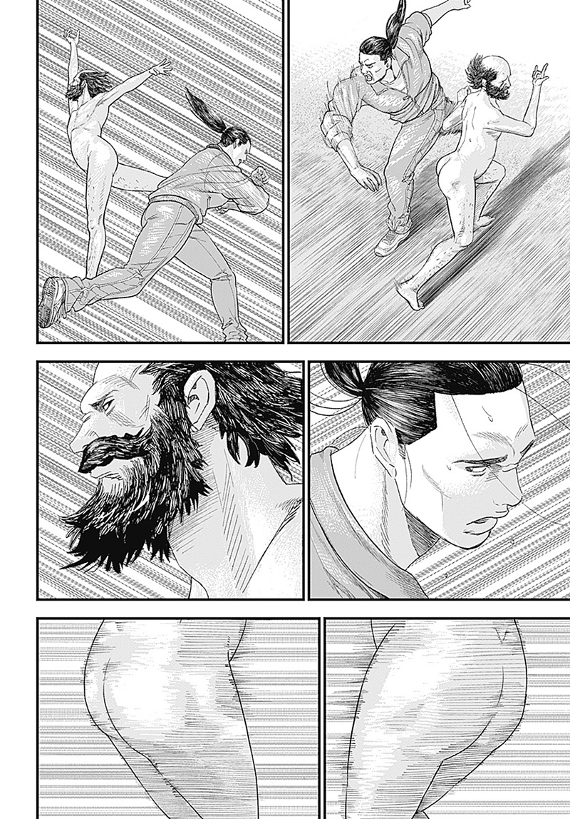 バグエゴ Chap 1.2 - Next Chap 2.2