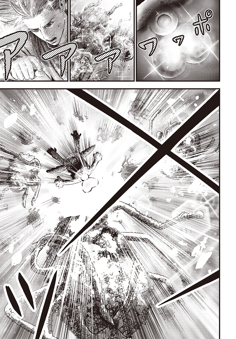 バグエゴ Chap 11 - Next Chap 12
